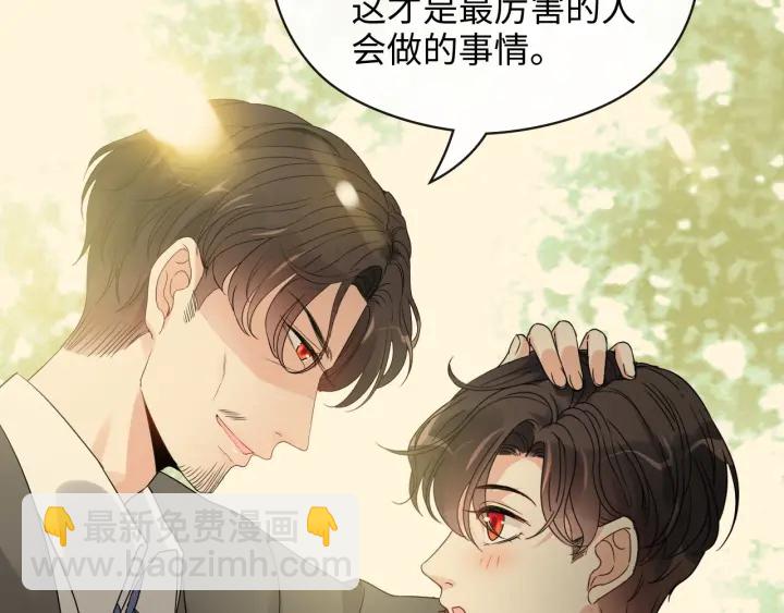 第353话 交代与道别31