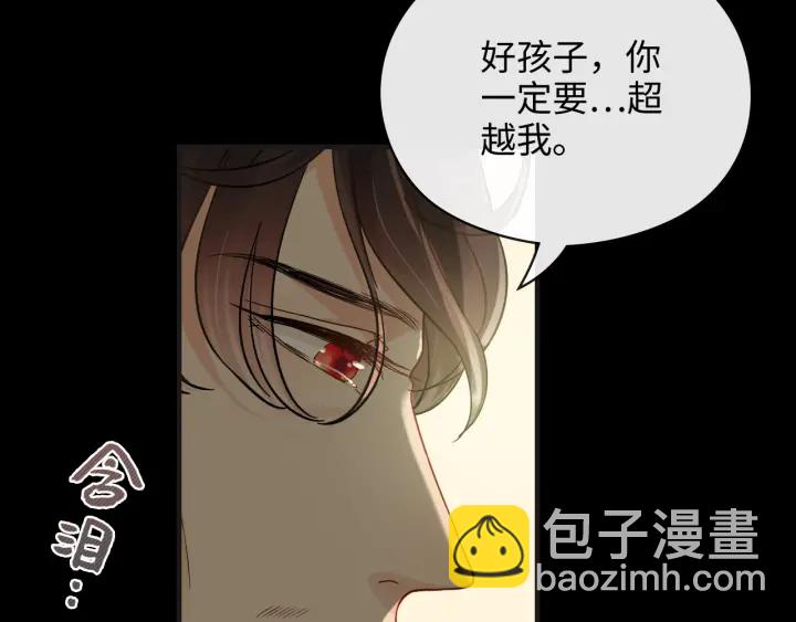 第353话 交代与道别35