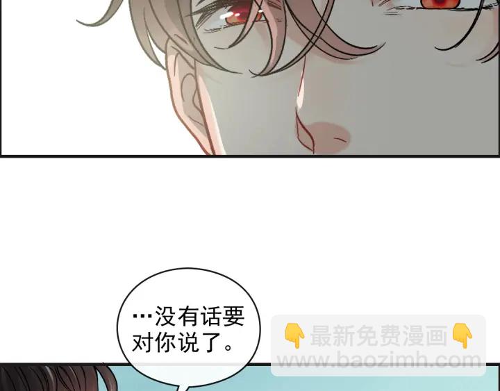 第353话 交代与道别37