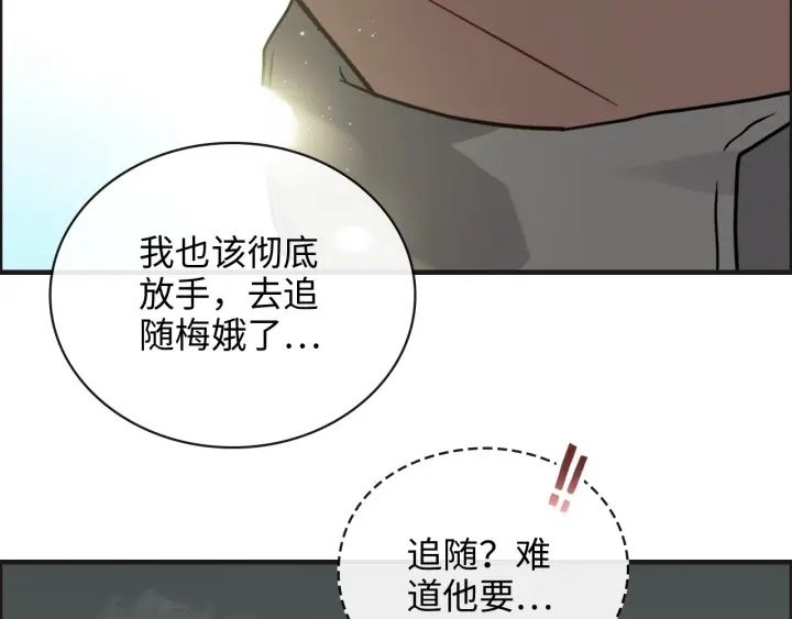 第353话 交代与道别41