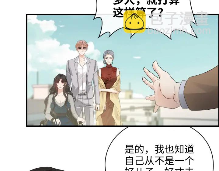 第353话 交代与道别45