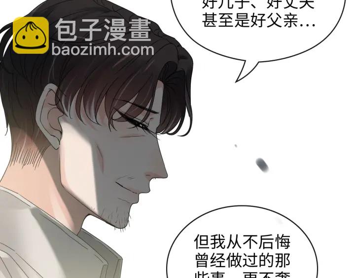 第353话 交代与道别46