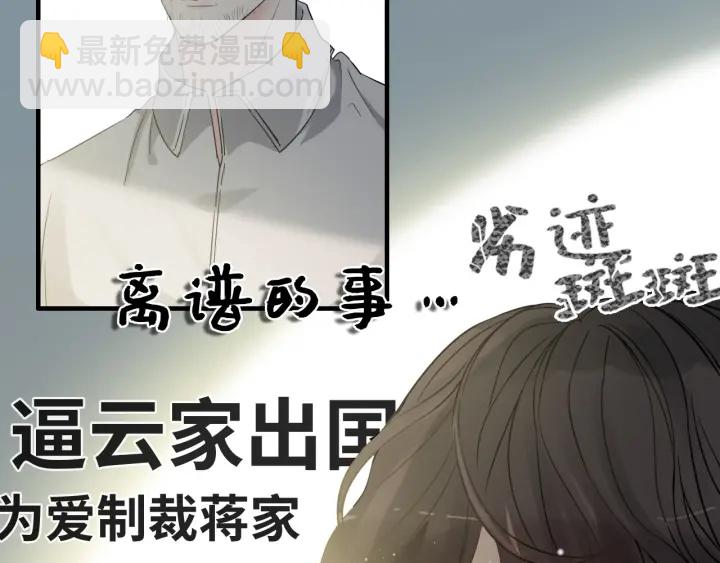 第353话 交代与道别48