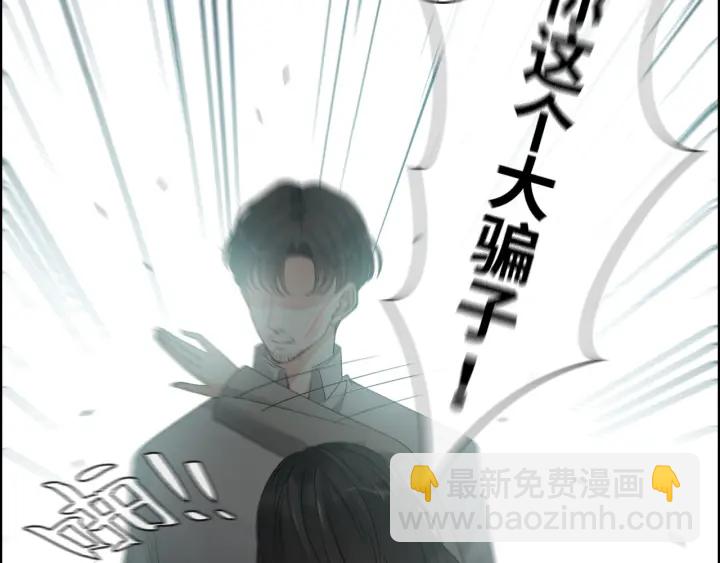 第353话 交代与道别5