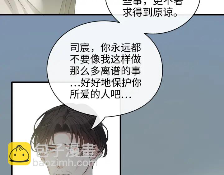第353话 交代与道别51