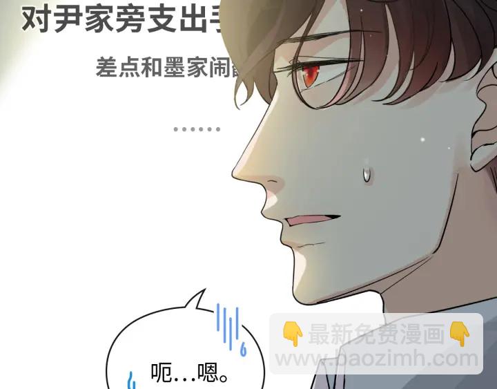 第353话 交代与道别53