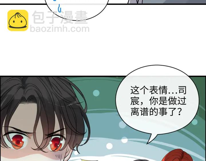 第353话 交代与道别54