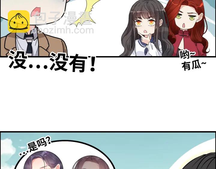 第353话 交代与道别55