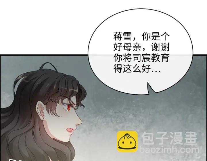 第353话 交代与道别57