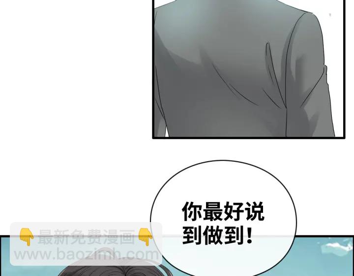 第353话 交代与道别59