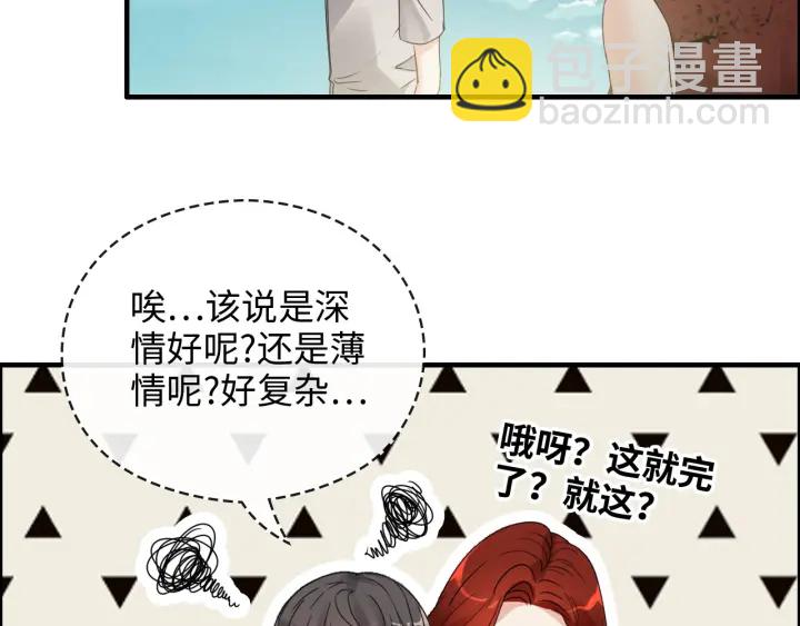 第353话 交代与道别68