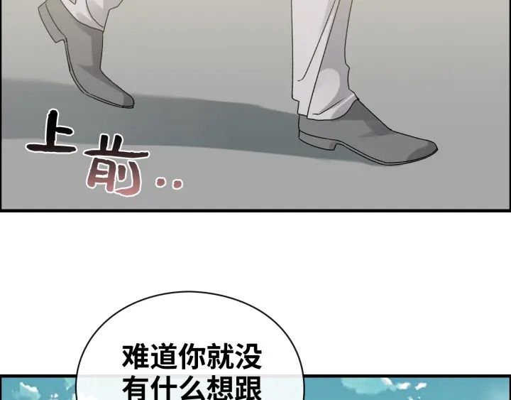 第353话 交代与道别71
