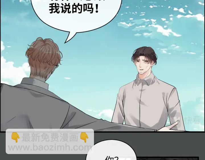 第353话 交代与道别72
