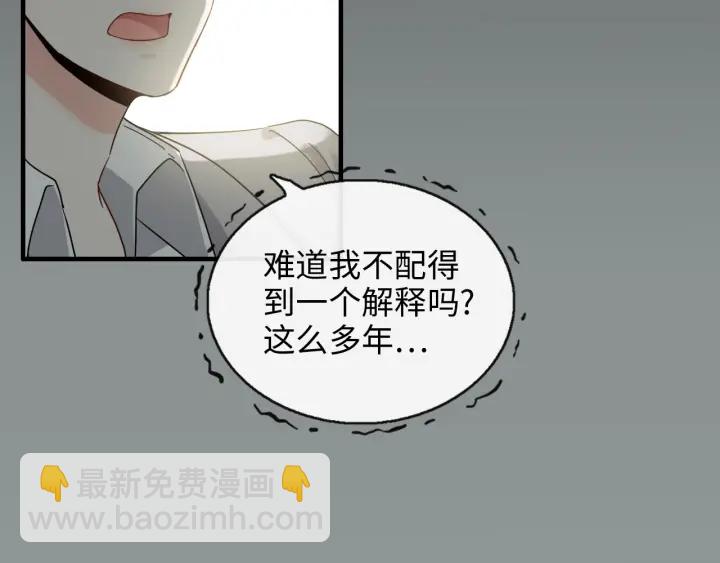 第353话 交代与道别74