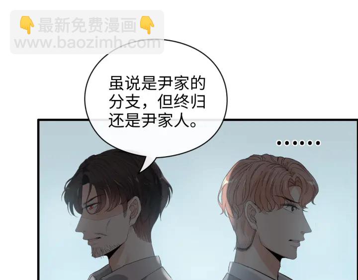 第353话 交代与道别77