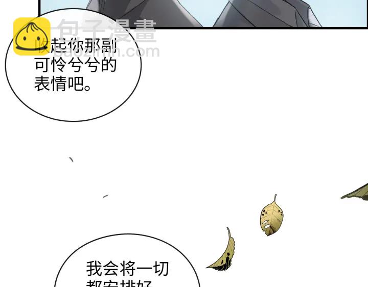 第353话 交代与道别78