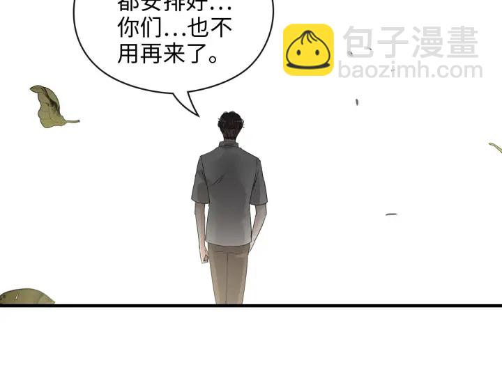 第353话 交代与道别79