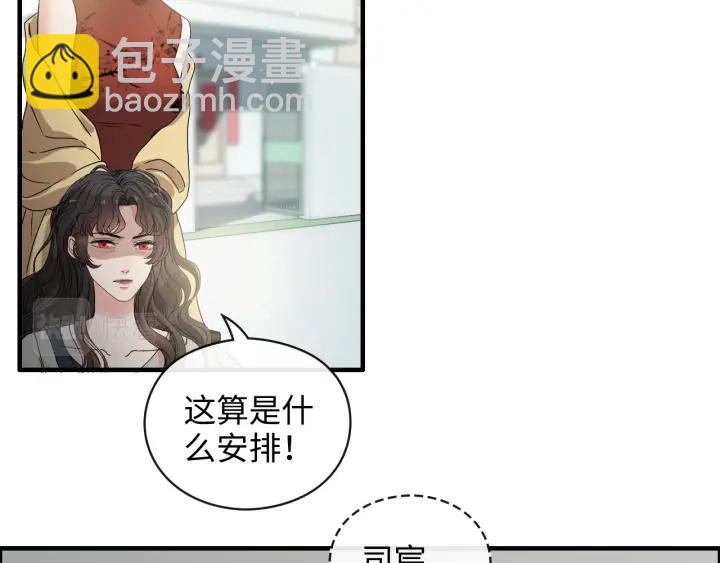 第353话 交代与道别82
