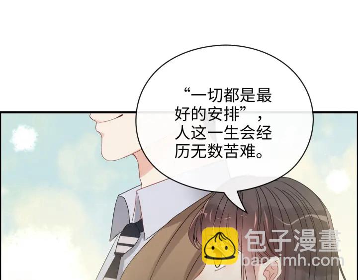 第353话 交代与道别87