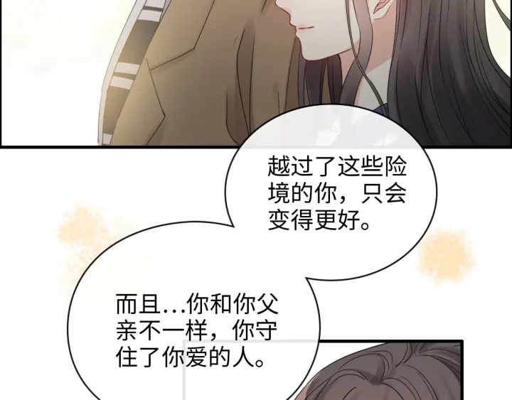 第353话 交代与道别88