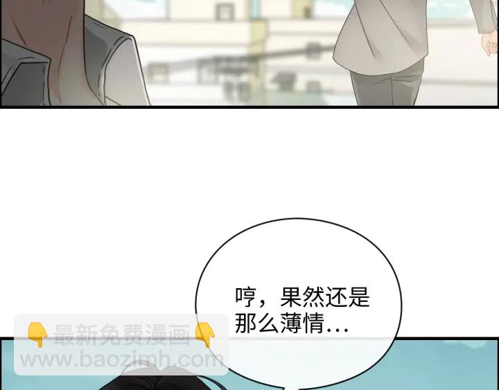 第353话 交代与道别9