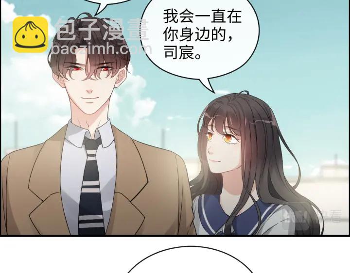 第353话 交代与道别90
