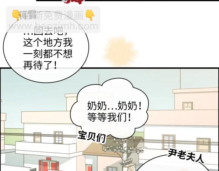 第353话 交代与道别92