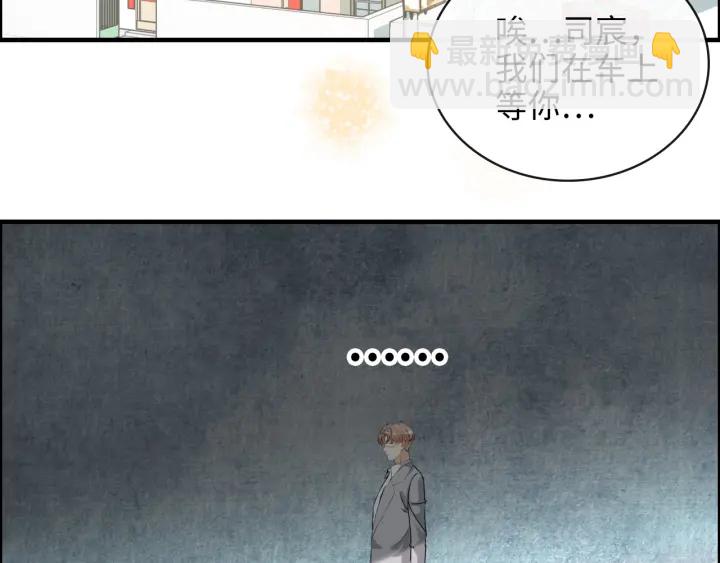 第353话 交代与道别93
