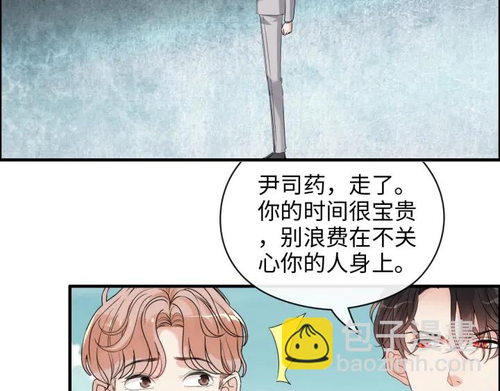 第353话 交代与道别94
