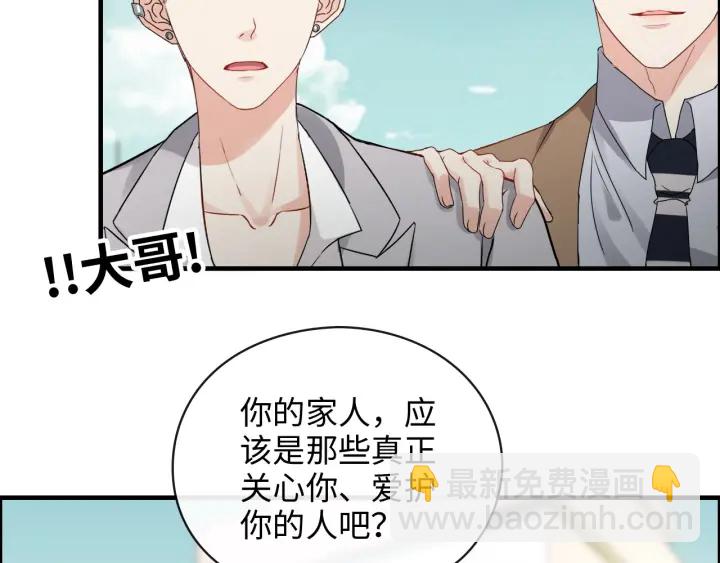 第353话 交代与道别95