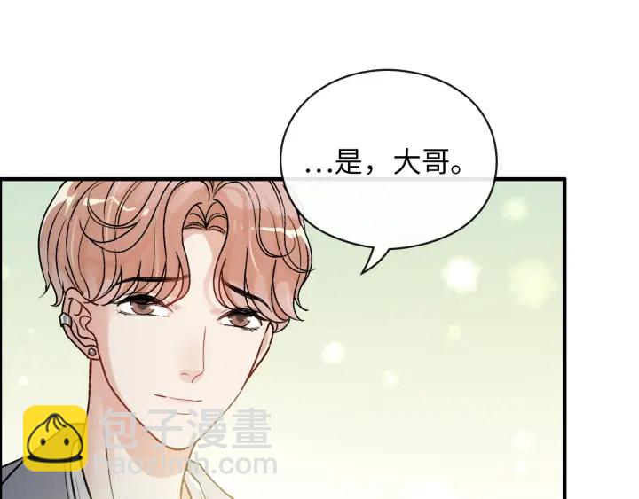 第353话 交代与道别97