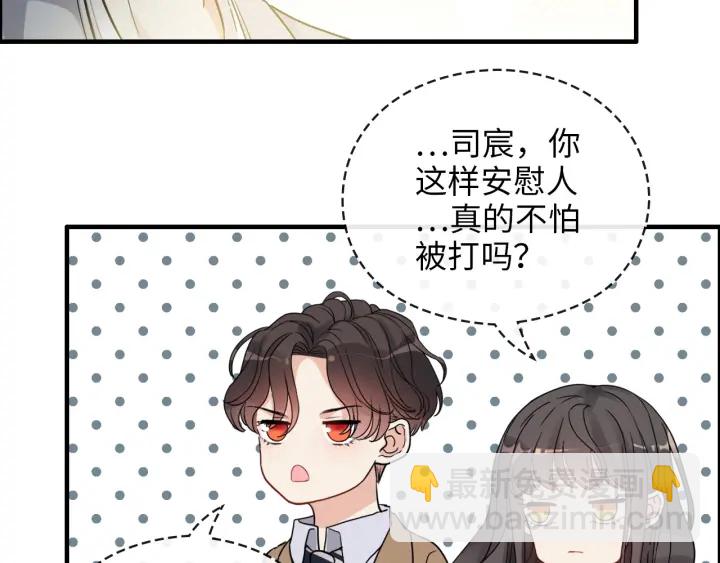 第353话 交代与道别98