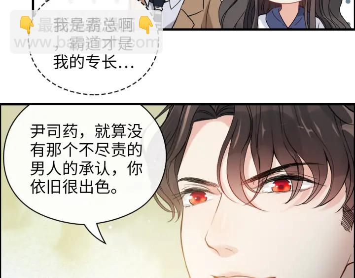 第353话 交代与道别99