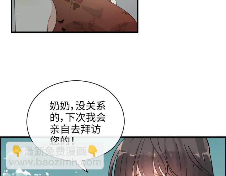 第354话 兮兮，今晚来我家10