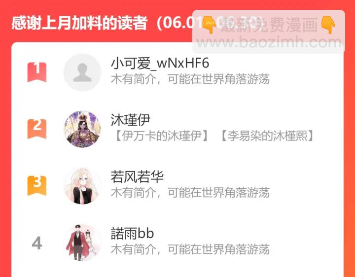 第354话 兮兮，今晚来我家101