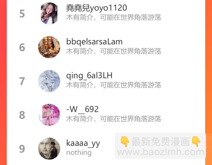 第354话 兮兮，今晚来我家102