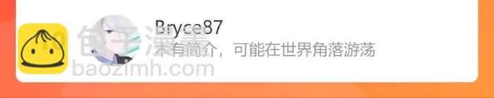 第354话 兮兮，今晚来我家103