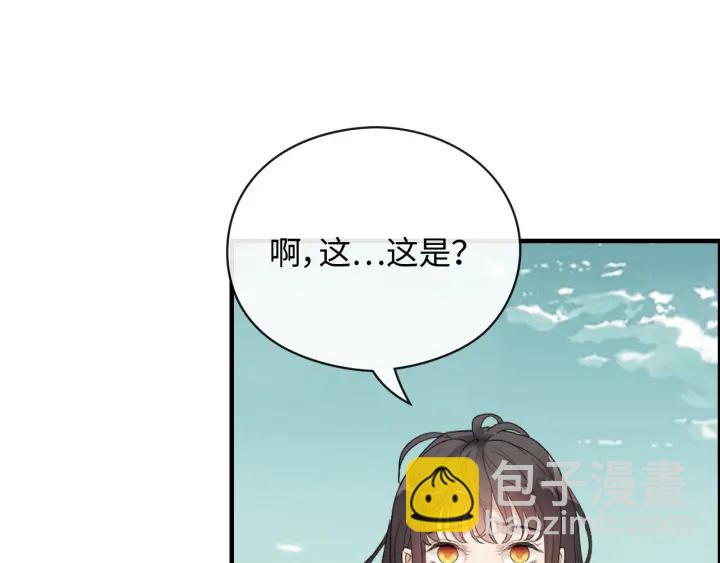 第354话 兮兮，今晚来我家13