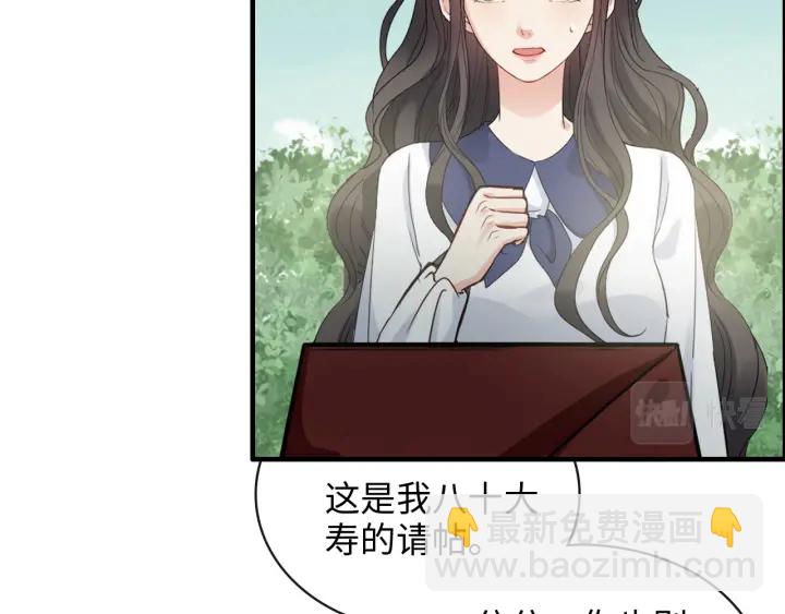 第354话 兮兮，今晚来我家14