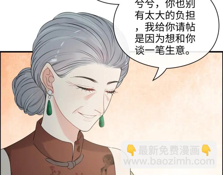 第354话 兮兮，今晚来我家15