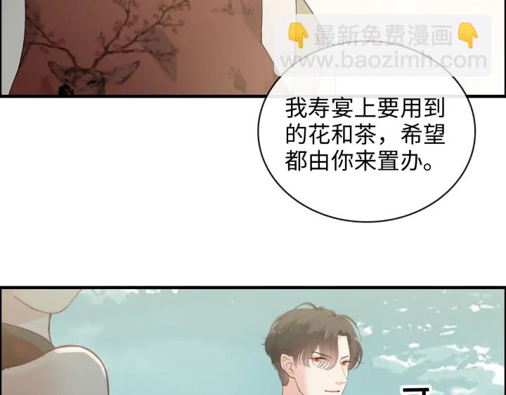 第354话 兮兮，今晚来我家16