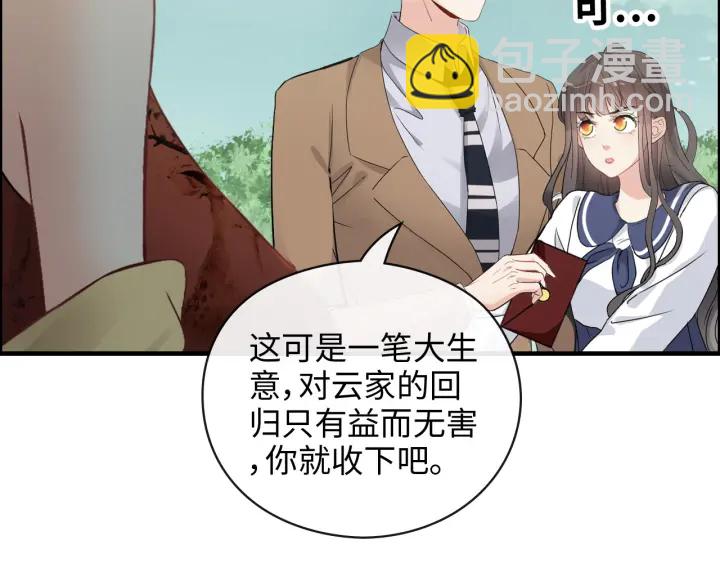 第354话 兮兮，今晚来我家17