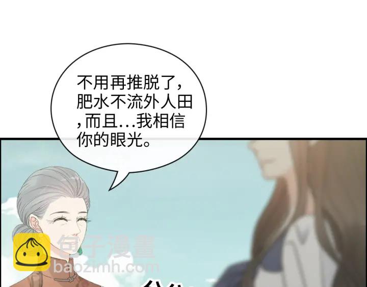 第354话 兮兮，今晚来我家18