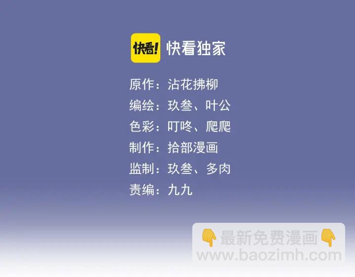 第354话 兮兮，今晚来我家2