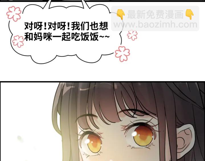 第354话 兮兮，今晚来我家21