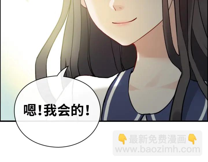 第354话 兮兮，今晚来我家22