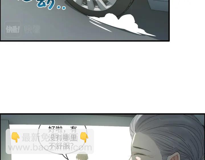 第354话 兮兮，今晚来我家24