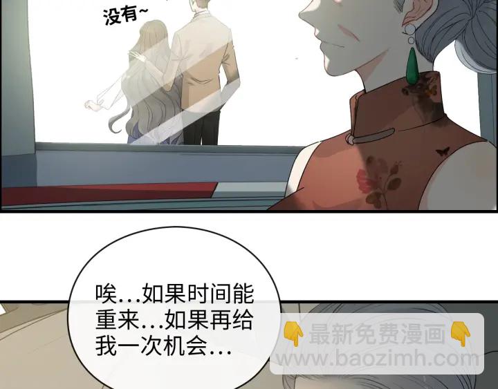 第354话 兮兮，今晚来我家25