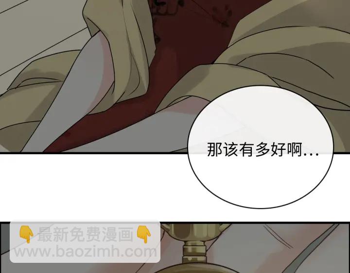 第354话 兮兮，今晚来我家27