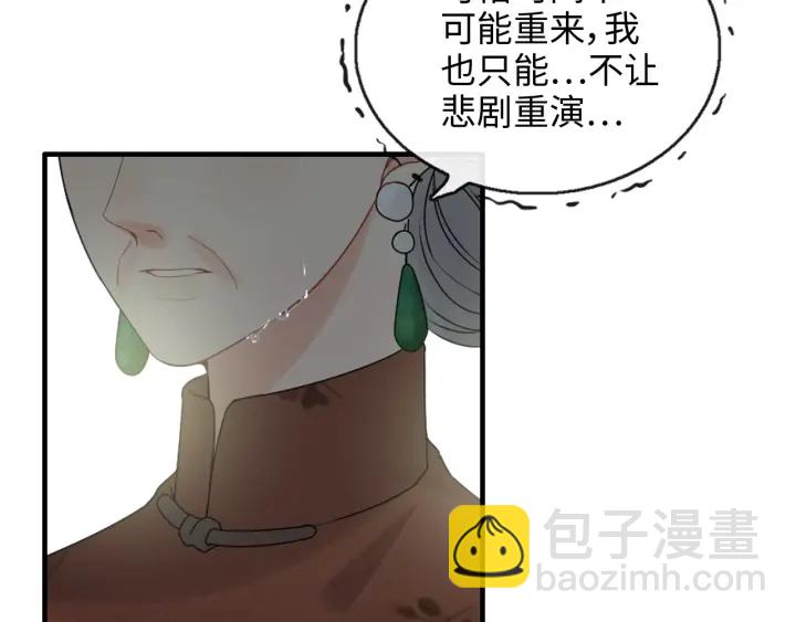 第354话 兮兮，今晚来我家29